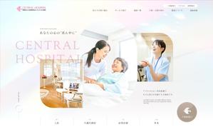 mahiro-design (mahirodesign)さんの【継続依頼確実】病院サイトのメインビジュアル（ファーストビュー）への提案