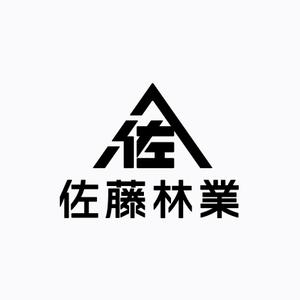 totoolo design (totoolodesign)さんの素材生産業者「有限会社佐藤林業」の企業ロゴへの提案