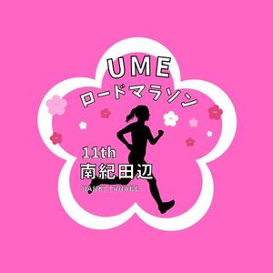 07ss (07ss)さんのマラソン大会のTシャツのデザイン大募集！への提案