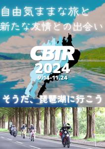 安見商会 (Amishoukai)さんのバイク雑誌へのイベント広告ページ作成　２種（１ページ・見開き）への提案