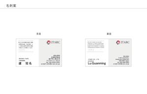 TAKI FACTORY (taki_factory)さんの当社ブランドに合った名刺作成をお願いしますへの提案