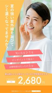 E-Create (eita_japan)さんの退職代行サービス会社のヘッダーへの提案