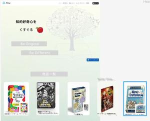 富樫謙太郎 (kentalow06)さんの株式会社JPjoyコーポレートサイト改修への提案