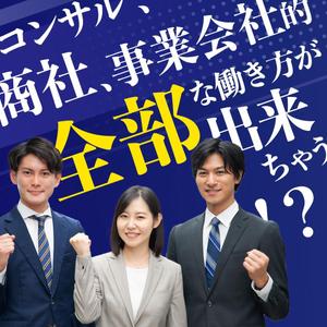 伊藤結衣 (itoyui1106)さんのSNS用求人広告のバナー（Facebook・Instagram）への提案