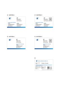 オオモリ（ニコ） (yumio_nico)さんの自社名刺リニューアルにつき新デザイン募集（顔写真入り名刺）への提案