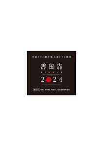 オオモリ（ニコ） (yumio_nico)さんの高級トマトジュースのラベルデザインへの提案