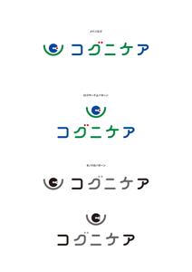 オオモリ（ニコ） (yumio_nico)さんの神戸大学監修フルパッケージ型ヘルスケアサービス「コグニケア」のロゴへの提案