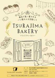 IZUMI design studio (izuminet)さんのパン屋「TSURAJIMA　BAKERY（ツラジマベーカリー）」のチラシへの提案