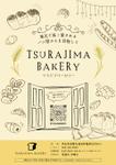 IZUMI design studio (izuminet)さんのパン屋「TSURAJIMA　BAKERY（ツラジマベーカリー）」のチラシへの提案