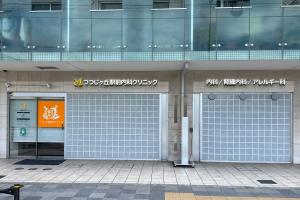wam ()さんのクリニックのデザイン（看板）の作成への提案