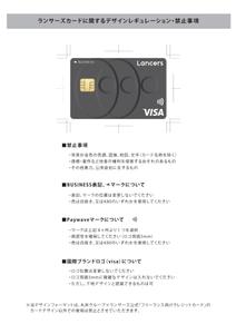 インスタ運用代行 (norinko)さんの【合計報酬50万円】丸井グループ×ランサーズ公式「フリーランス向けクレジットカード」のカードデザインへの提案