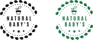 botamochi (bota_mochi)さんの観葉植物販売店　Natural Baby's（ナチュラルベイビーズ）への提案
