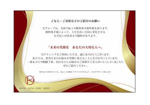 botamochi (bota_mochi)さんのショップカード（はがきサイズ）　デザインを募集します！への提案