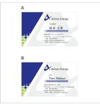 SAYA (38sa14)さんの再生可能エネルギー新会社「アストラスエナジー」の名刺デザイン　※別途、パワポデザイン依頼ありへの提案