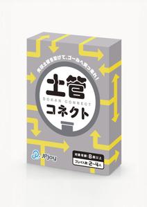 DMDesign (d_Mitsui)さんのカードゲーム「土管コネクト」のパッケージデザインへの提案