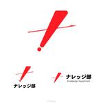 U.Design (U_Design24)さんの社内ナレッジマネジメント推進プロジェクト「ナレッジ部」のロゴ作成依頼への提案