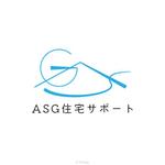 U.Design (U_Design24)さんの住宅メンテナンス　「ASG住宅サポート」のロゴへの提案