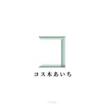 U.Design (U_Design24)さんの新しい建設ブランドのロゴ制作への提案