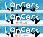 misuzuDesign (misuzu_design)さんの【レギュラーランク限定】「ランサーズ」ロゴジャック企画 7月編！あなたのデザインでロゴをアレンジ！への提案