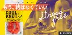 misuzuDesign (misuzu_design)さんの【継続依頼】バナー制作依頼への提案