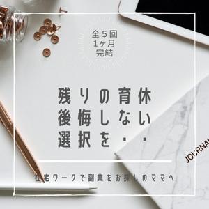 ri_hi161419 (ri_hi161419)さんのSNS広告バナー作成への提案