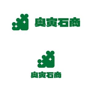 Oganesson (Oganesson)さんの石材店「奥寅石商」の石材店らしくないロゴへの提案
