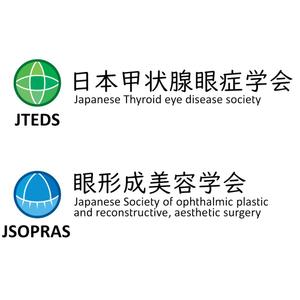 Oganesson (Oganesson)さんの日本甲状腺眼症学会および日本美容眼形成学会のロゴ作成への提案