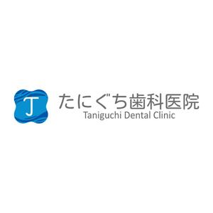 Oganesson (Oganesson)さんのリニューアルする歯科医院のロゴ制作への提案