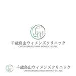 Oganesson (Oganesson)さんの婦人科クリニックのロゴへの提案