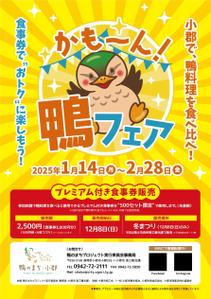 brown_design (brown_design)さんのグルメイベントの表紙デザインコンペへの提案