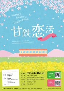 brown_design (brown_design)さんの婚活イベントのチラシ制作依頼への提案