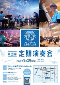 brown_design (brown_design)さんの学生吹奏楽団の定期演奏会のチラシ・フライヤー（A4）への提案