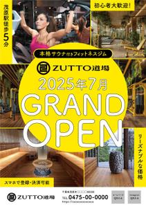brown_design (brown_design)さんのフィットネスジム　7月　GRAND　OPEN　チラシへの提案