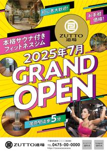 brown_design (brown_design)さんのフィットネスジム　7月　GRAND　OPEN　チラシへの提案
