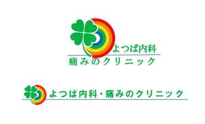 テットシステムズ (TeTsystems)さんの新規開業クリニックのロゴへの提案