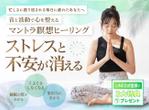 takechi_design (takechi_design)さんのランディングページのネットデザインへの提案