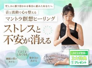 takechi_design (takechi_design)さんのランディングページのネットデザインへの提案