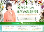 takechi_design (takechi_design)さんのランディングページのヘッダーデザインへの提案