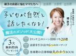takechi_design (takechi_design)さんのランディングページのヘッダーデザインへの提案