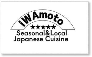 Ｓｈｉｎ２ｍｎ ()さんの鳥取にできる新しい和食のレストランのロゴの依頼です。への提案