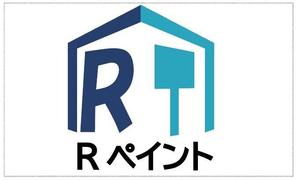 Ｓｈｉｎ２ｍｎ (sin2mn)さんの戸建て塗装事業【Rペイント】のロゴへの提案