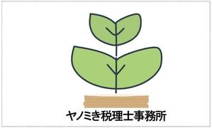 Ｓｈｉｎ２ｍｎ (sin2mn)さんの新規開業の税理士事務所のロゴ「ヤノミき税理士事務所」への提案
