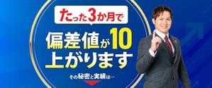 MATSUデザイン (yukahoso)さんの【4枚／60000円】ホームページ、Youtube、X（Twitter）ヘッダー画像作成への提案
