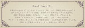 Tatu_design (Tatu_design)さんのパウンドケーキ「Sun de Luxe」のバナー作成への提案