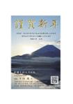 fuka-s (fuka-s)さんの弁護士法人2025年　年賀状のデザイン（裏）への提案