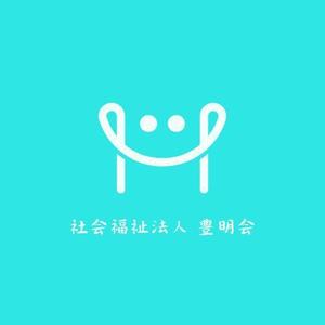 小出恵理香 (y_erika)さんの社会福祉法人　豊明会　のロゴへの提案