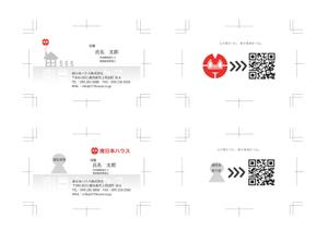 株式会社SCUTTY (scutty)さんの不動産会社「南日本ハウス」の名刺デザインへの提案
