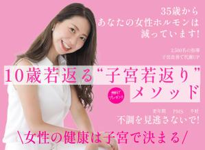 桑山恵理 (eriw)さんのラ ン デ ィ ン グ ペ ー ジ の ヘ ッ ダ ー デ ザ イ ンへの提案