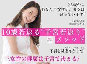 桑山恵理 (eriw)さんのラ ン デ ィ ン グ ペ ー ジ の ヘ ッ ダ ー デ ザ イ ンへの提案