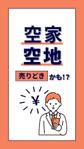 u_hyuk (u_hyuk)さんの不動産買取サイトへの誘導広告動画への提案